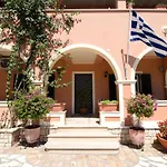 The Red Bougainvillea Apartments